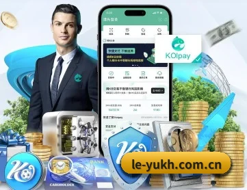 乐鱼开户 APP 深度功能