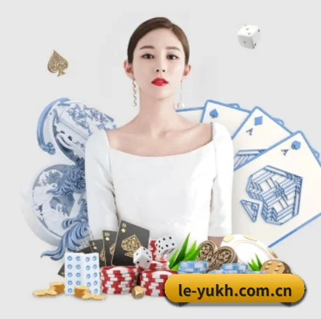 乐鱼开户 APP